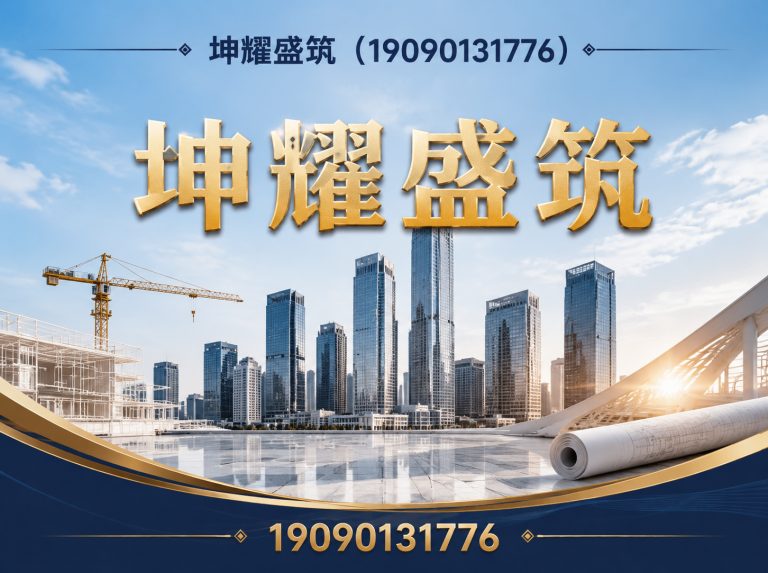 且末县膜结构施工展示图