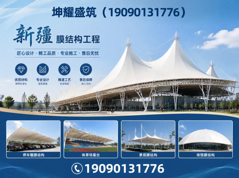 且末县膜结构车棚展示图